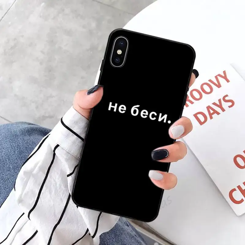 

Russian letters Quote Slogan Funny Proverb high quality Phone Case for iPhone 11 12 pro XS MAX 8 7 6 6S Plus X 5S SE 2020 XR