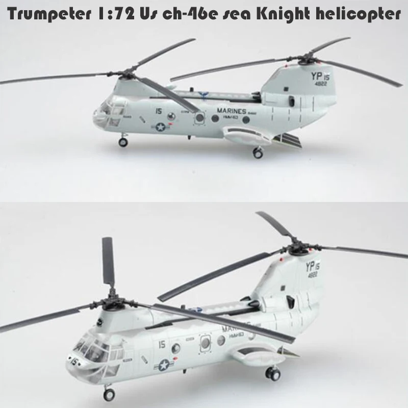 Трубач 1:72 ch 46e sea Knight вертолет 37000 готовой продукции модель|Вертолеты самолеты