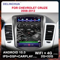 dlc for chevrolet cruze holden 2008 2014 android 10 0 gps navigation multimedia player radio vertical screen car audio wifi