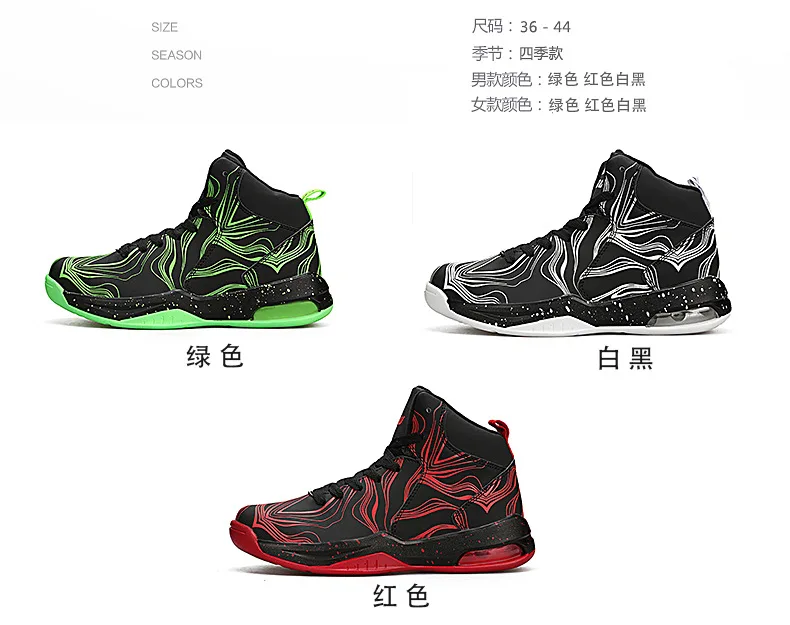 Jordan shoes high help couple night light basketball shoes shock-absorbing anti-slip wear-resistant combat boots sneakers