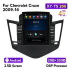 Автомобильный стерео Мультимедийный Плеер для Chevrolet Cruze 2008-2012, 2G + 32G, 4G LTE, экран Tesla, GPS-навигация, Wi-Fi