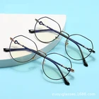 Новинка 2021, винтажные оптические очки в металлической оправе, женские очки с блокировкой сисветильник для мужчин, компьютерные очки, ретро очки