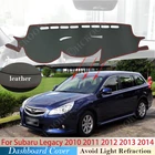 Чехол из искусственной кожи для приборной панели Subaru Legacy 2010  2014, защитный коврик, автомобильные аксессуары, коврик для приборной панели, Солнцезащитный ковер с защитой от УФ-лучей