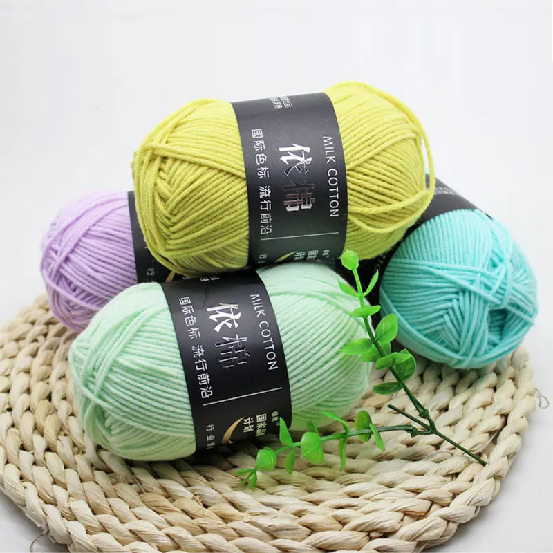 Молочная хлопковая пряжа 4 пряжи для вязания крючком Детская шерстяная