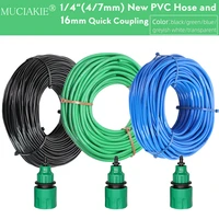 1020253050 meter 47mm garden water hose 14 quick connector pvc irrigation tubing black white blue green transparent pipe