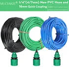 Шланг садовый для полива, 1020253050 м, 47 мм, 14 дюйма