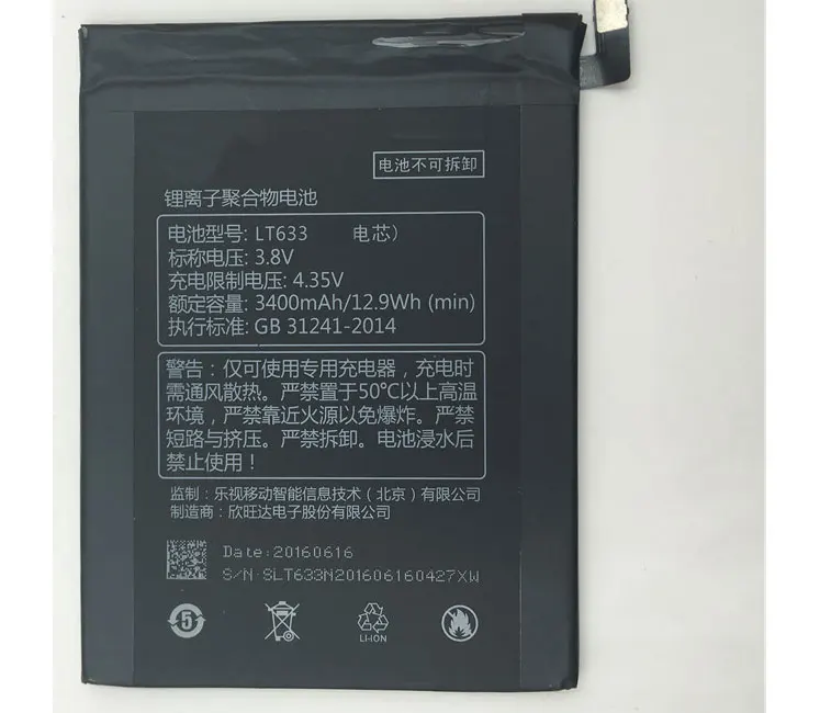 

ALLCCX battery LT633 for Letv Max MX1 x900 with good quality