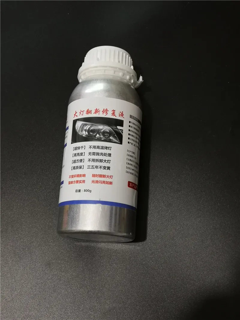 Автомобильная полировка фары автомобиля 800G автомобильное стекло без царапин