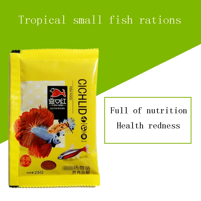 Новинка 2020 микрочастицы для кормов в виде мелких тропических рыб 1 шт./25