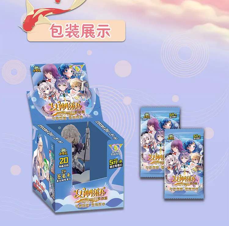 Juego de cartas de colecci&oacute;n de diosa Story para ni&ntilde;os, juguete de mesa para Familia y Navidad, regalo de cumplea&ntilde;os-4