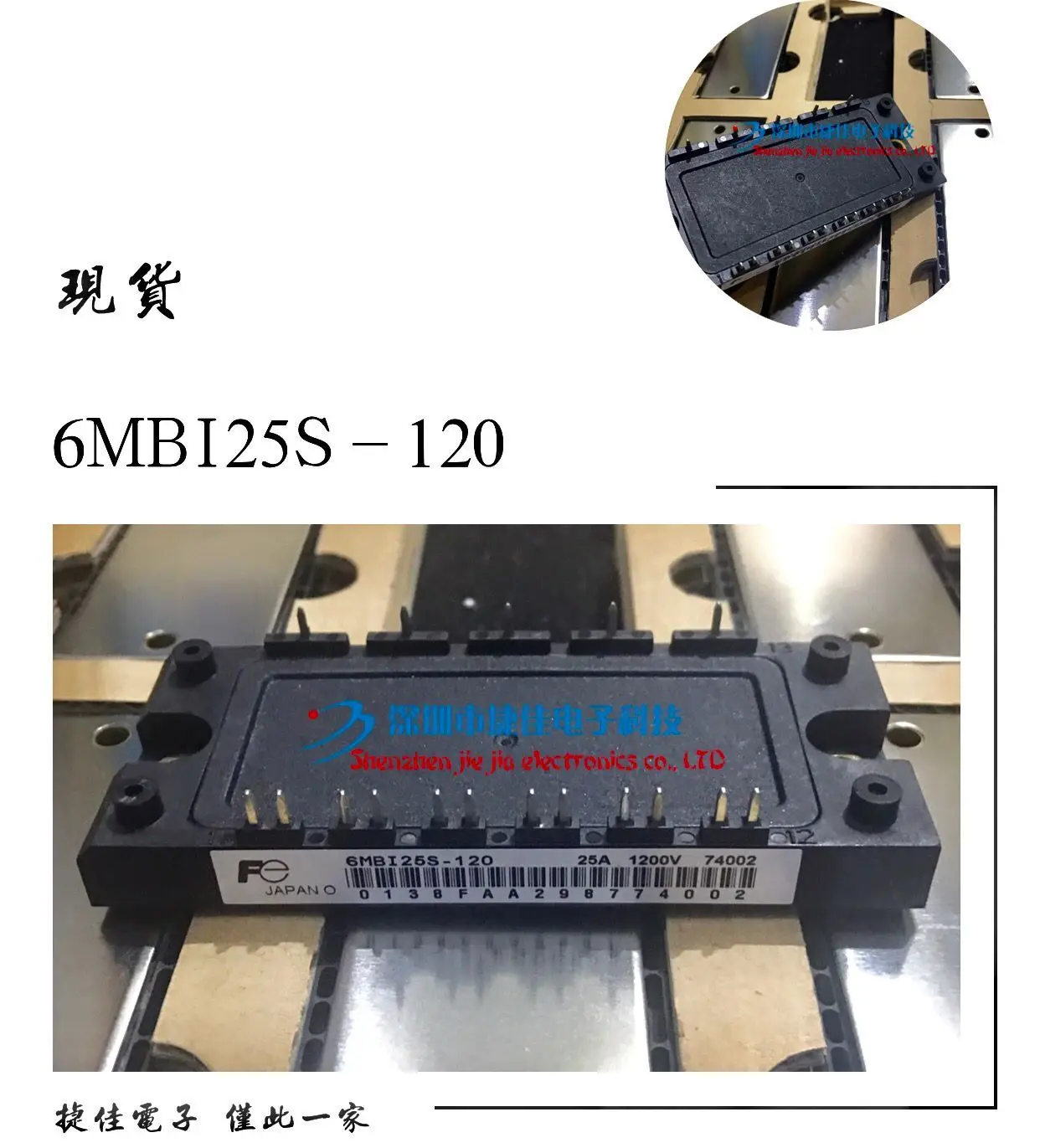 

6MBI25S-120 6MBI15S-120 6MBI35S-120 6MBI50S-120 6MBI75S-120