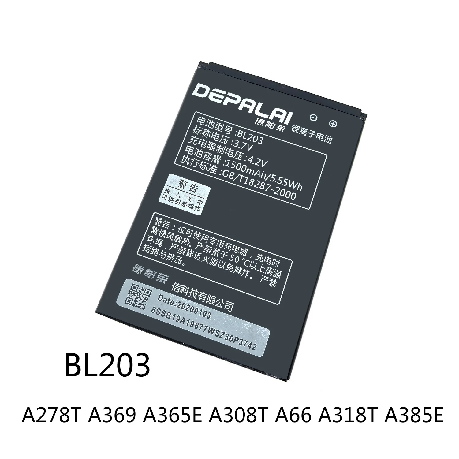 Аккумулятор BL192 BL203 для Lenovo A328 A526 A750 A529 A560 A680 A590 A300 A388T A505E A278T A369 A365E A308T A66 A318T