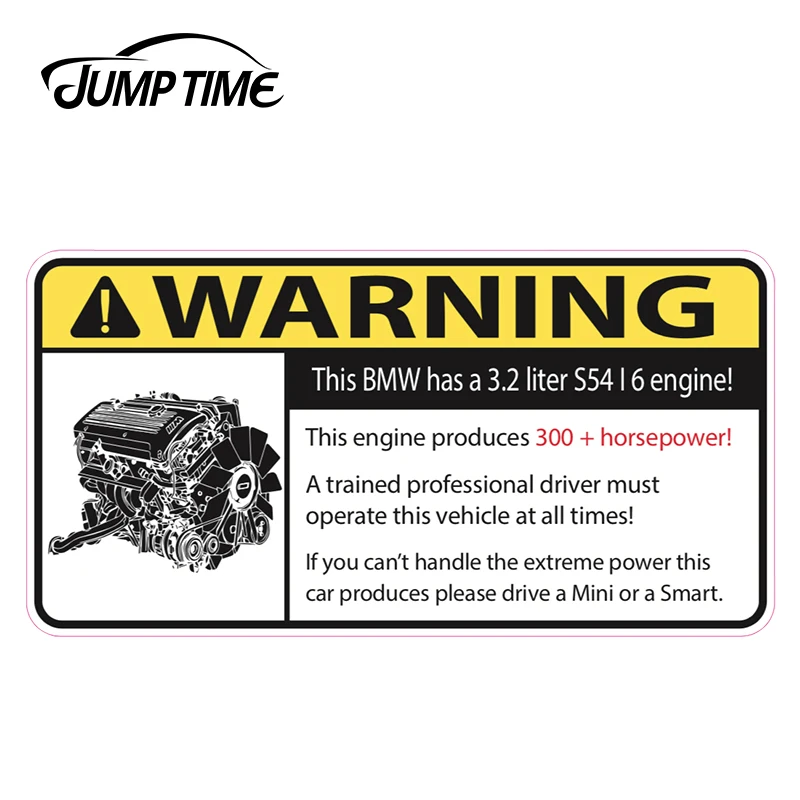 JumpTime 13 см x 6,7 см для BMW забавПредупреждение ющая Автомобильная эмблема виниловая наклейка S54 3,2 м мощность гоночная наклейка s автомобильные аксессуары