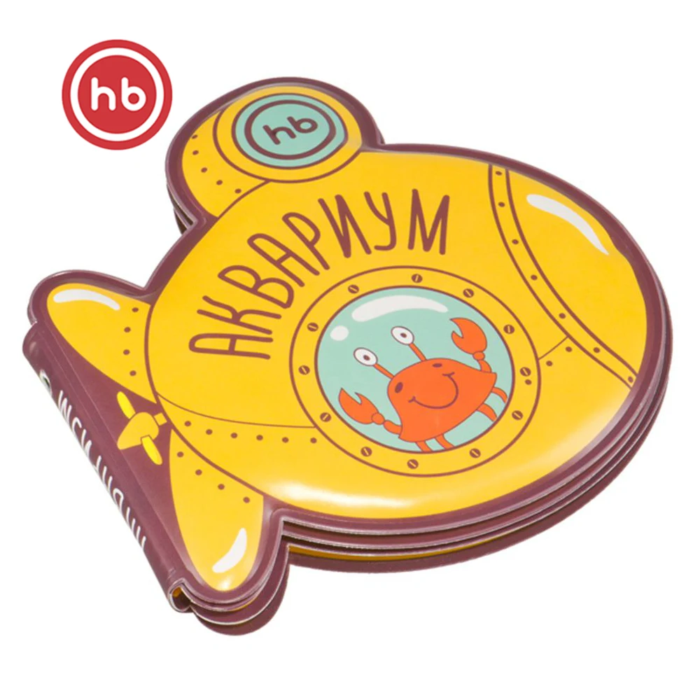 32021 Книжка игрушка для ванной Happy Baby &quotAQUARIUM&quot|Игрушки ванной| |