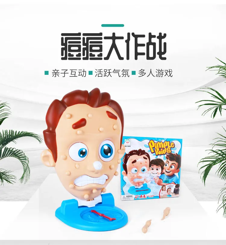 Забавные игрушки Squeeze Acne Toy Popping Puple Pete для родителей и детей, настольные игры, спрей для воды, новинка, приколы, забавные детские игрушки, подарок