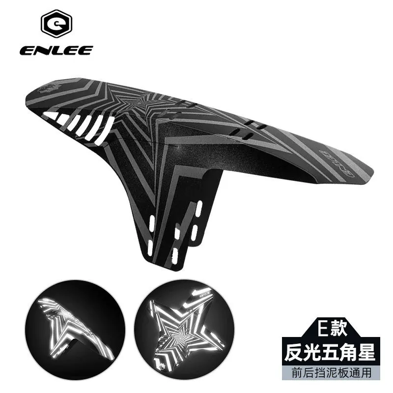 Цветные передние/задние крылья для колес велосипедные углеродное волокно