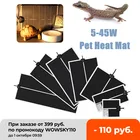 Тепловой коврик для террариума рептилий 5-45 Вт, греющие коврики для лазания, настраиваемый регулятор температуры, принадлежности для рептилий