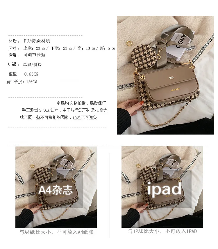 

French niche underarm bag three-in-one mahjong bag women's 2021 new trend chain one-shoulder oblique women's bag