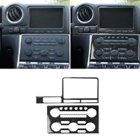 carbon fiber radio climate control console sticker navigation display surround cover set car accessories fit for nissan gtr r35