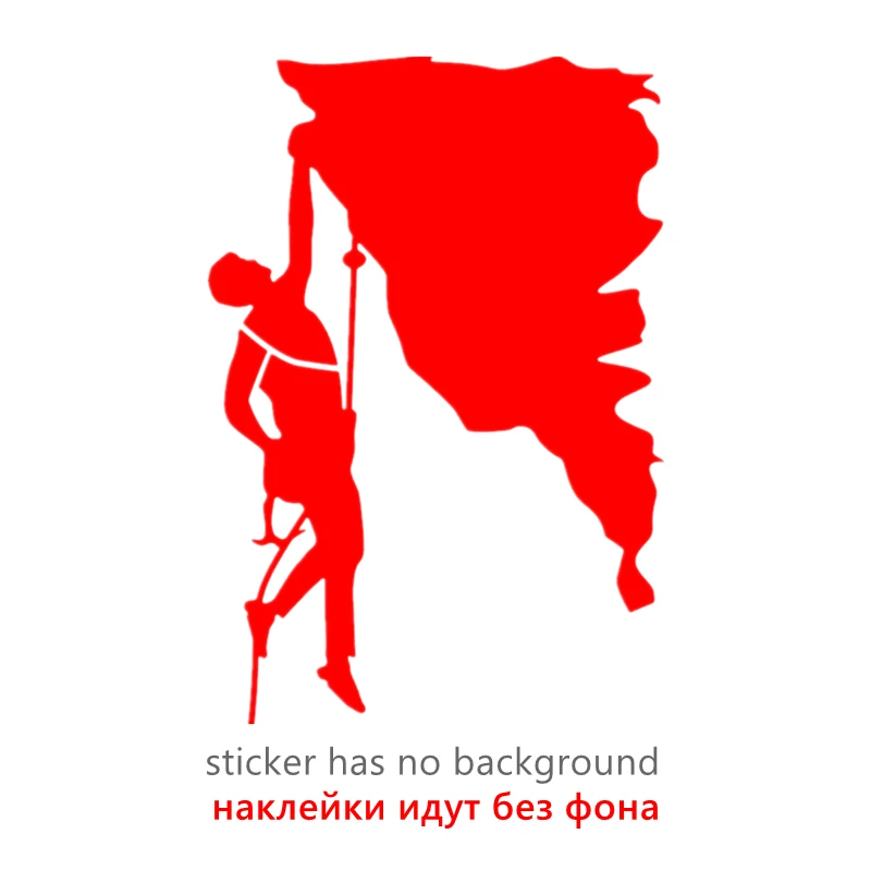 

CK3153#13,7*20см наклейки на авто АЛЬПИНИСТ, ВОСХОЖДЕНИЕ водонепроницаемые наклейки на машину наклейка для авто автонаклейка стикер этикеты винила наклейки стайлинга автомобилей