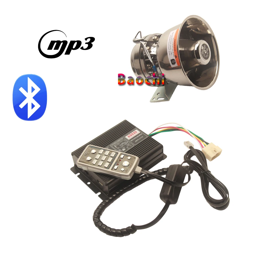 Транспортное средство звуковой сигнал громкий Динамик 200W MP3 Bluetooth сирена Рог Предупреждение тон полиции специальный звуковой 12V для автомобиля Грузовик Лодка - Цвет: 1 set alarm horn