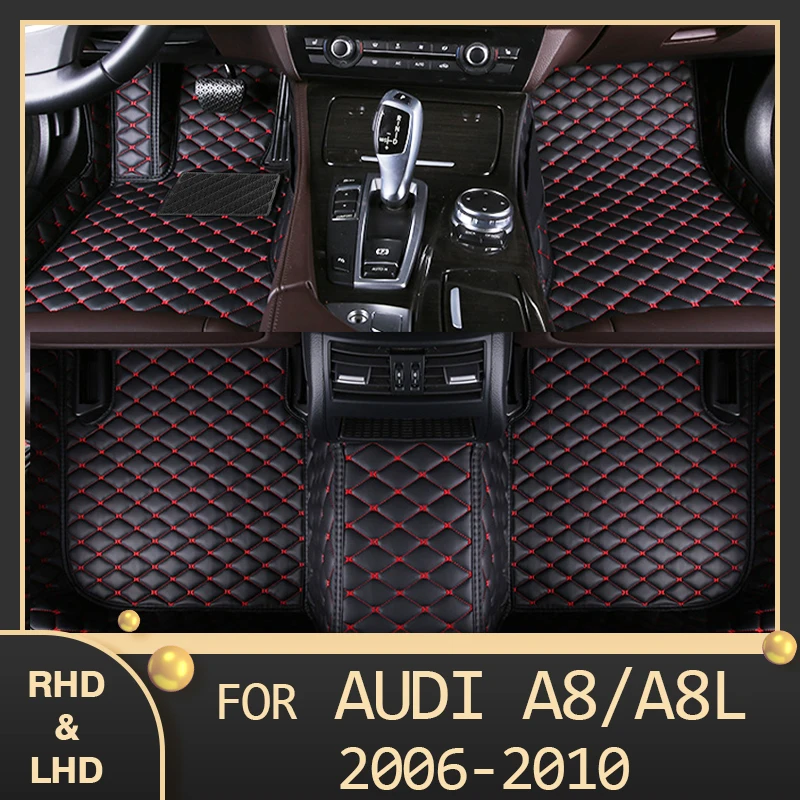 Автомобильные коврики MIDOON для AUDI A8/A8L (пять сидений) 2006 2007 2008 2009 2010 индивидуальные