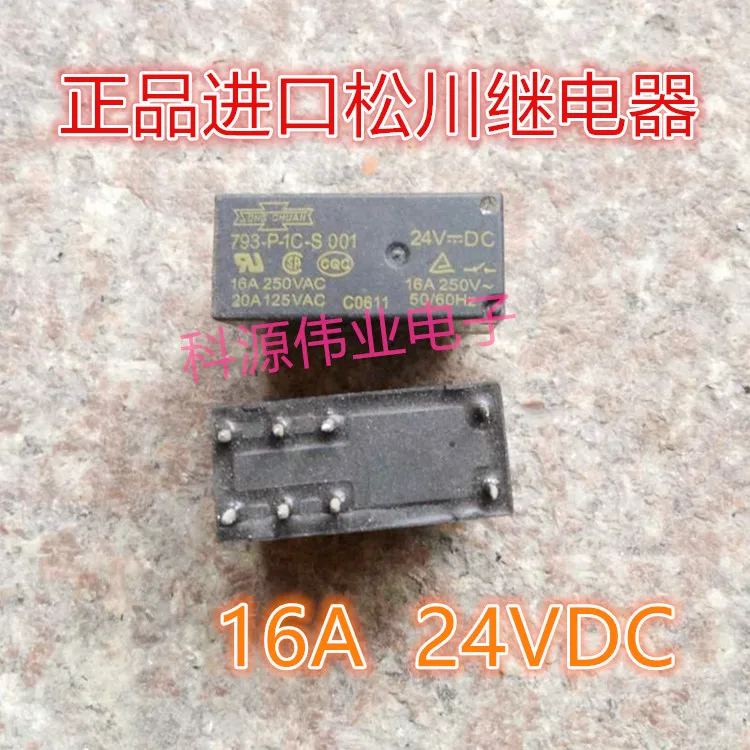 

���֧ݧ� 793-P-1C-S 001 24VDC 20A 793-P-1C-S001