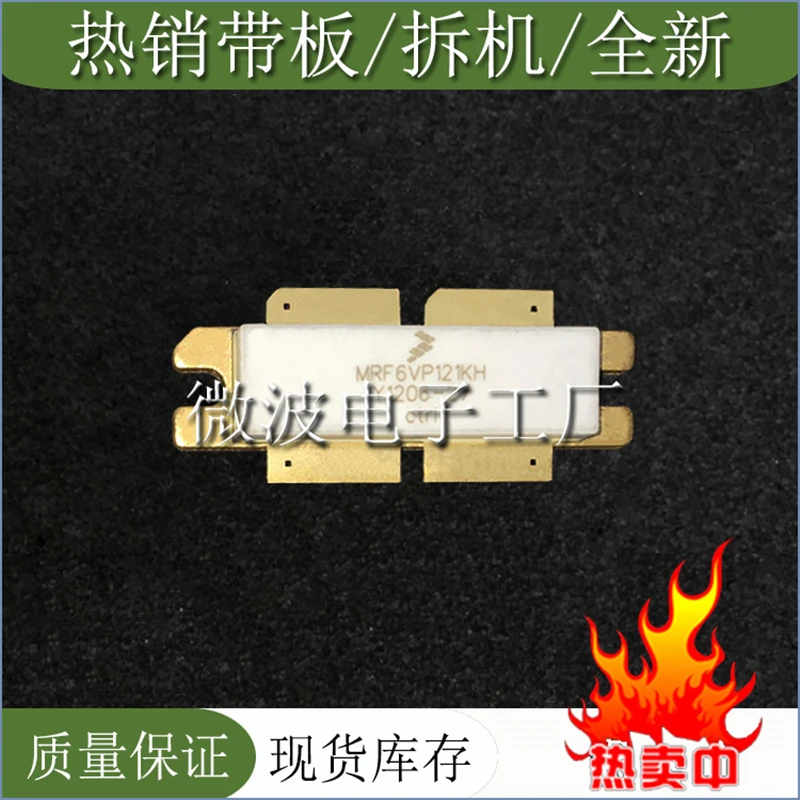 mrf6vp121kh