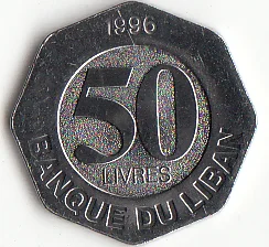 Ливан 50 фунтов 1996 серия км № 37 монеты Азия новая Оригинальная монета Unc