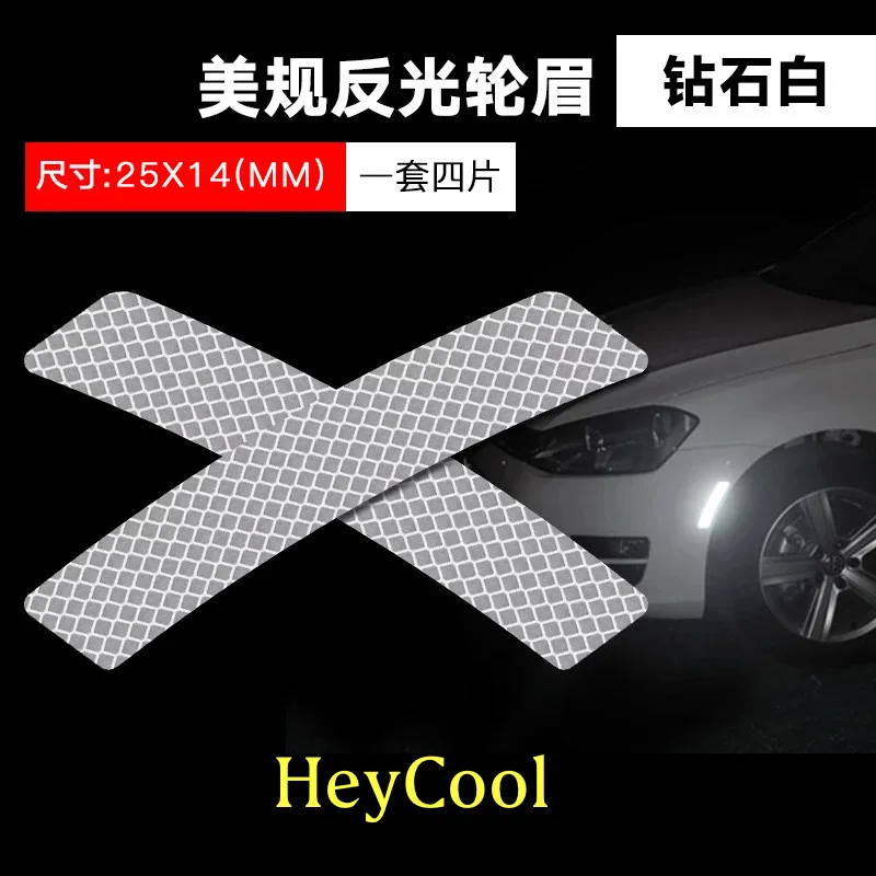 Светоотражающая наклейка для автомобиля предупреждающая безопасности вождения