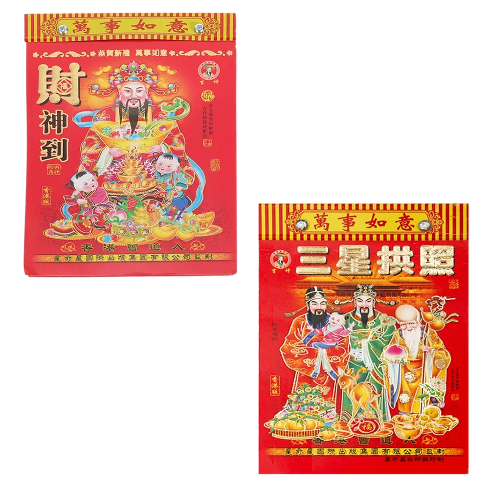 

Календарь на стену в китайском стиле, 2022