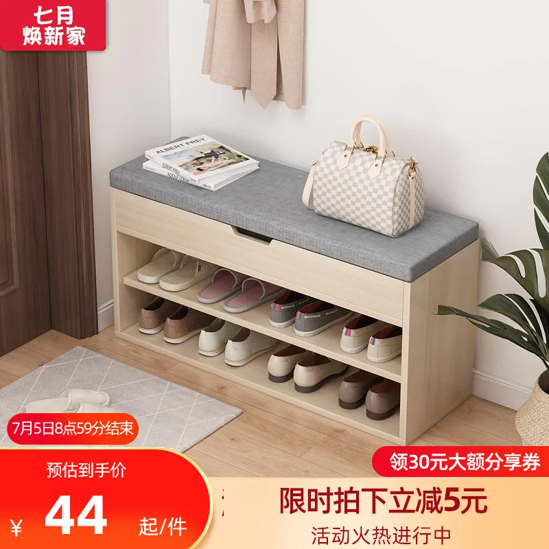 Стул для смены обуви сидячая скамейка у двери дома стойка креативный стул