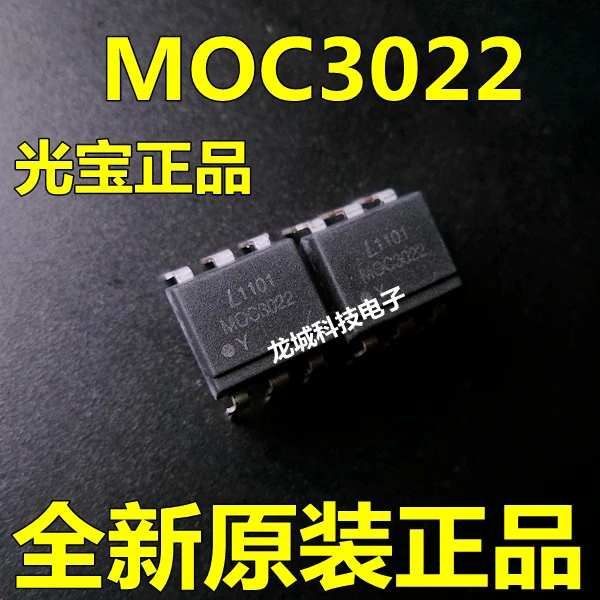 

Мока3022 DIP6