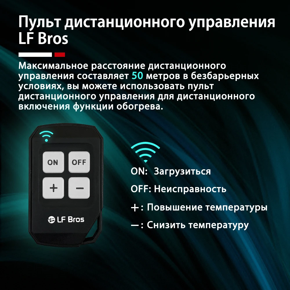 Автомобильный обогреватель LF Bros 12 В дизельный воздушный 5 кВт автономный ручка с