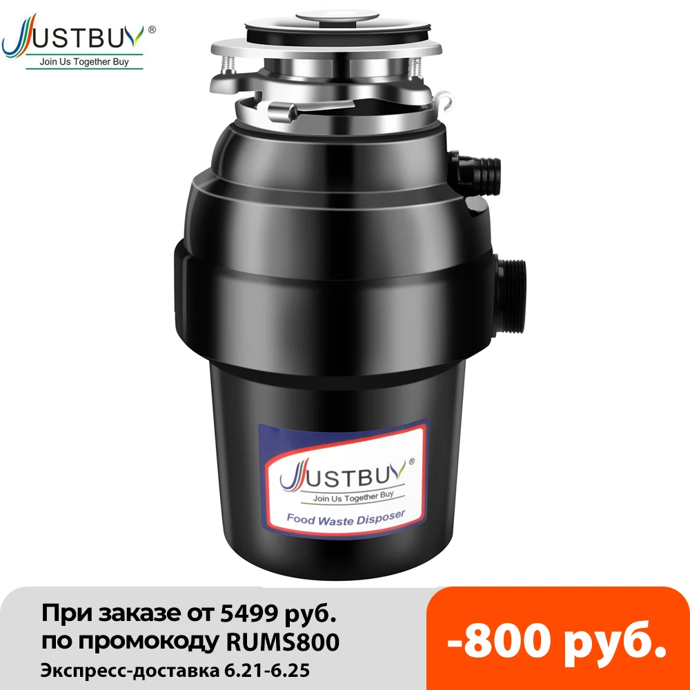 Устройство для удаления пищевых отходов, 1200/750/370 Вт, 36 месяцев гарантии|material coral|material piecesmaterial banner | АлиЭкспресс