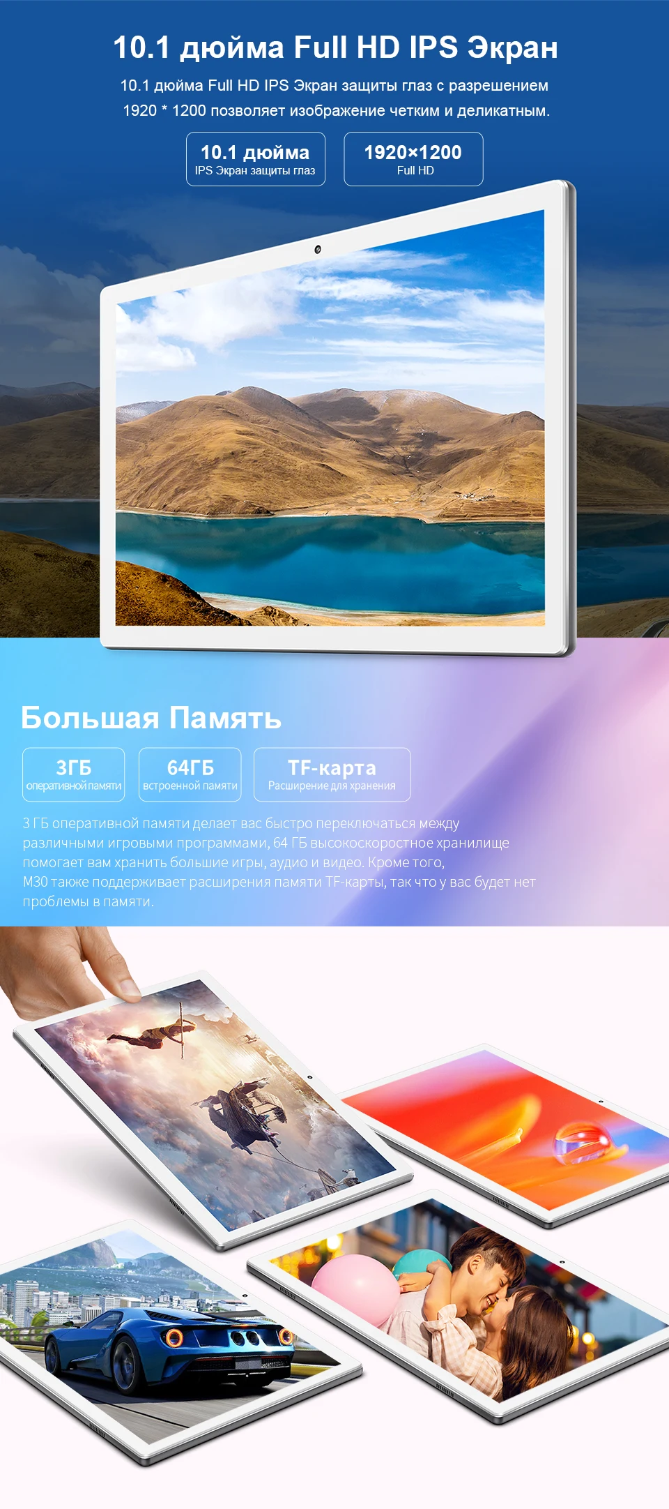 Teclast планшет M30, 10,1 дюймов, 1920x1200, Android 8,0, MT6797, X27, Deca Core, 3 ГБ ОЗУ, 64 Гб ПЗУ, двойной, 4G, телефон, планшеты, ПК, тип-c, gps