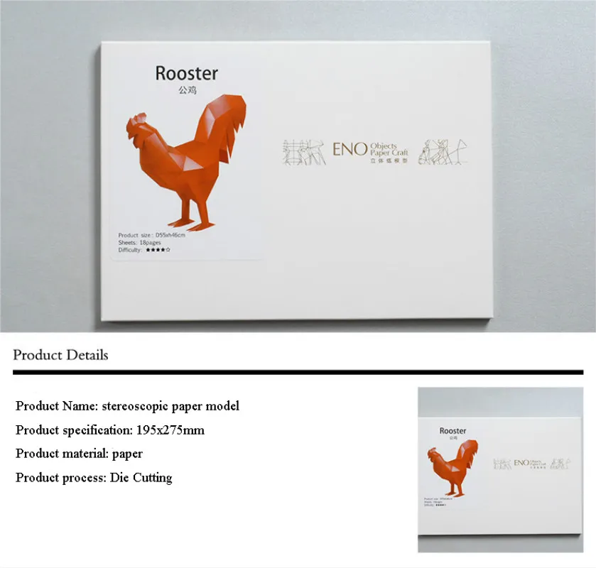 DIY бумажная качественная модель ручная трехмерная Бумажная 3D пазл Детские