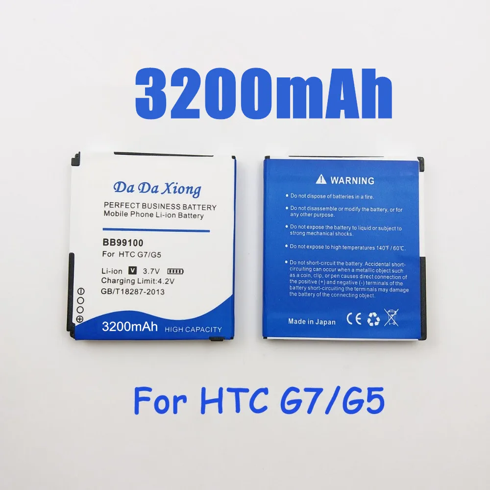 Сменный аккумулятор для телефона 3200 мАч BB99100 HTC A8180/A8181/G5/G7/T8188/T9188/NEXUS ONE/HTC Desire|battery