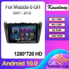 Автомобильный мультимедийный DVD-плеер Kaudiony, 9 дюймов, Android 10,0, для Mazda 6 GH, автомобильное радио, GPS-навигация, стерео DSP 4G 2007-2012