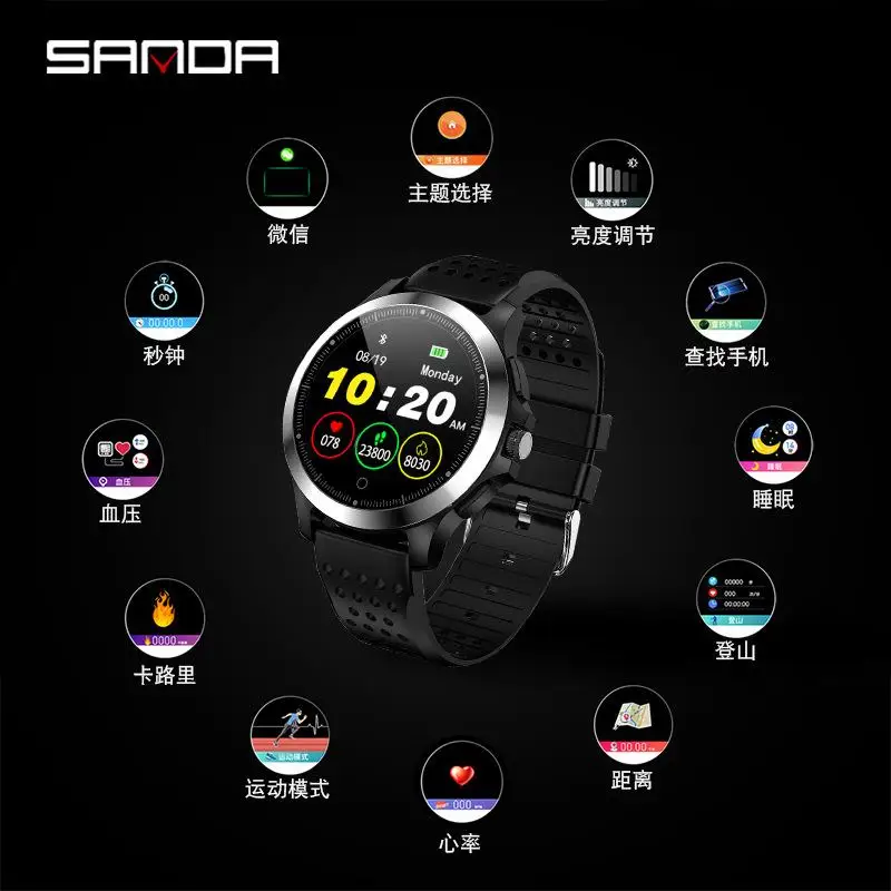 Promo Sanda New HW83 High-definition Large Color Screen Smart Reminder Multifunctional Sports Bracelet Factory Direct Sales