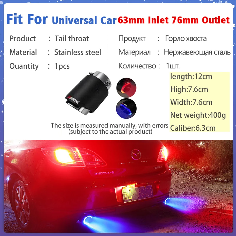 1 шт. Автомобильный светодиодный глушитель выхлопной трубы наконечник трубки