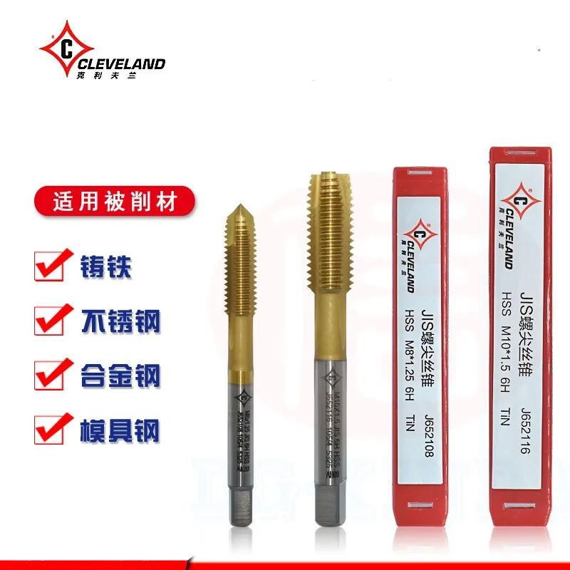 США HSS высокая производительность Кливленд прямой слот сквозное отверстие