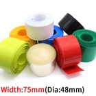 Термоусадочная трубка из ПВХ диаметром 48 мм, ширина 75 мм, изолированная пленка для литиевого аккумулятора, защитный чехол, цветная оболочка для провода и кабеля