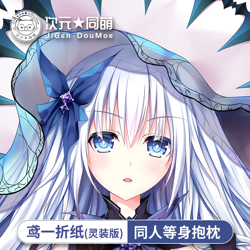 Аниме игра свидание живой Tobiichi оригами Сексуальная дакимакура обнимающая