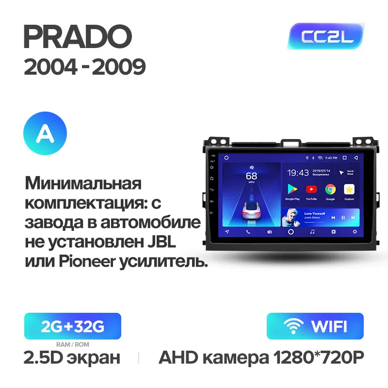 TEYES CC2 Штатная магнитола для Тойота Ленд Крузер Прадо 3 J120 Toyota Land Cruiser Prado 3 J120 2004 2007 2008 2009 Android 8.1, до 8-ЯДЕР, 2DIN автомагнитола 2 DIN DVD GPS мультимедиа автомобиля головное устройство - Цвет: Prado CC2L 32G A