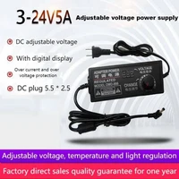 3 12v2a adjustable voltage power adapter speed regulating dc stabilized voltage led lamp digital display lamp with fan