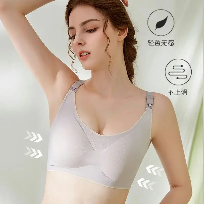 Бюстгальтер для кормящих матерей и беременных женщин одежда дешевая бесплатная