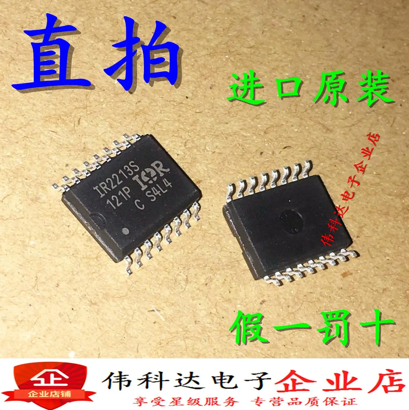

2pcs/lot Ir2213spbf Field Effect Transistor Ir2213s Driver Chip Sop16 Original