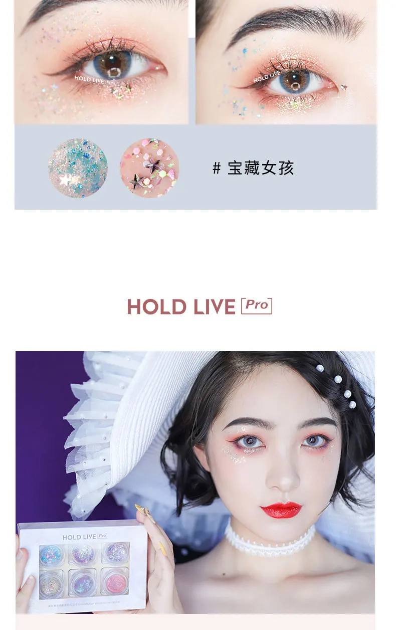 HOLD LIVE Dazzle Цвет Желе тени для век Крем 6 шт./компл. Звездное сияющее мерцание блеск водостойкий макияж для глаз длительный пигмент