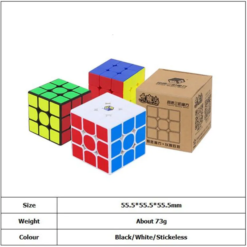 Магический куб Yuxin 55 5 мм 3x3x3 магический 3x3 скоростной черный/белый/без наклеек